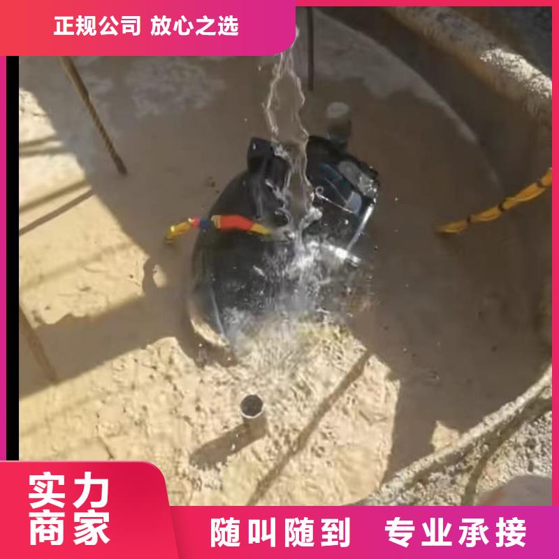 水下安裝滲水補漏專業承接品質卓越