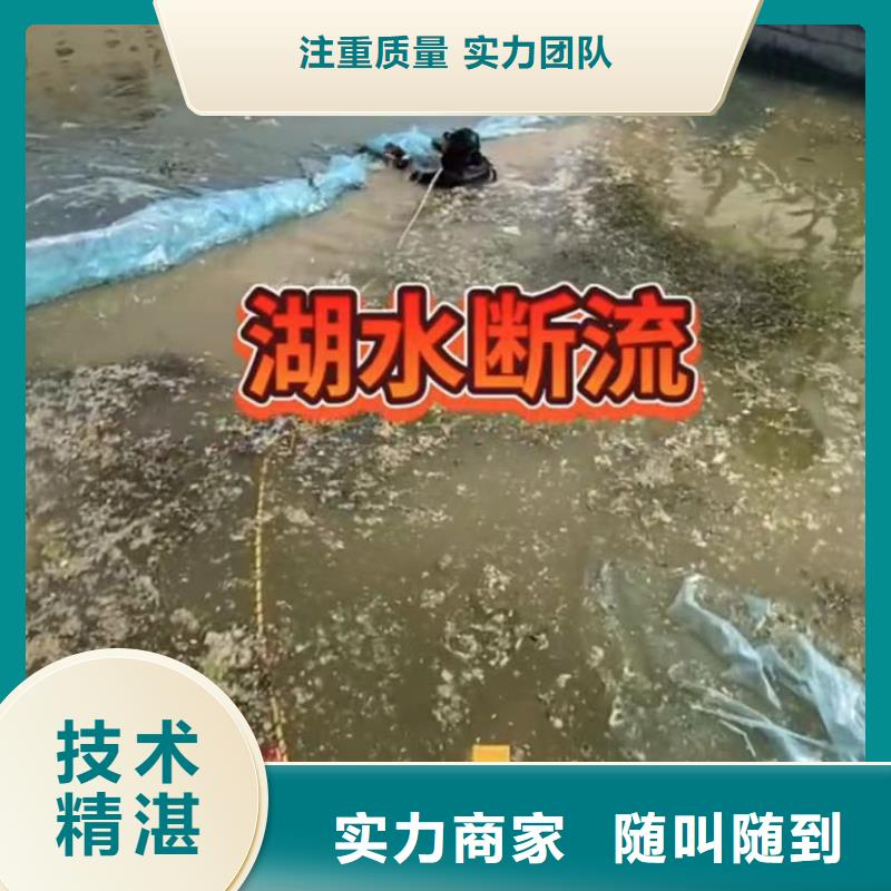 水下安装_水下管道砌墙先进的技术实力商家