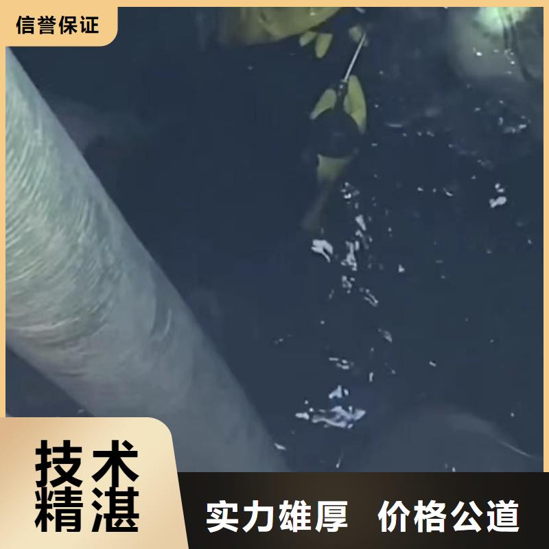 水下安装_水下管道拆墙实力商家技术好