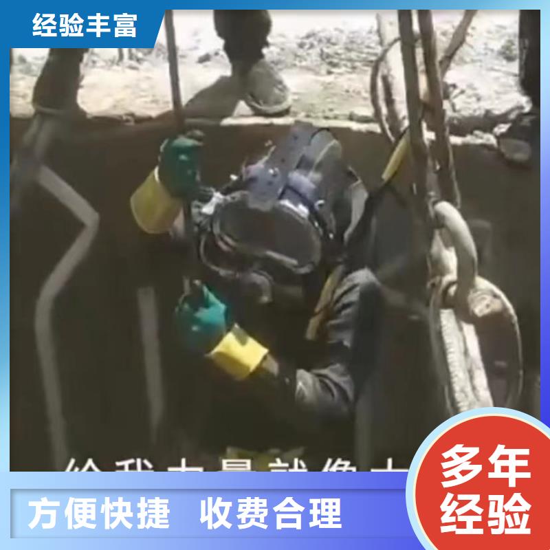 专业水下切割钢板桩专业水下打捞旋挖钻头水鬼水下切割护筒当地服务商