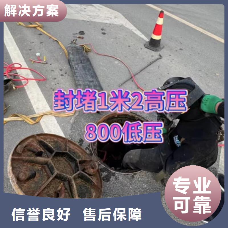 管道水下砌墙垒墙工厂承接