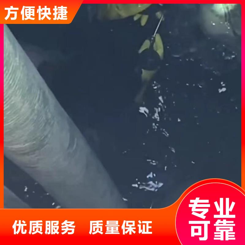 潜水员专业水下打捞切割水下打捞钻头潜水员专业水下打捞切割实力公司