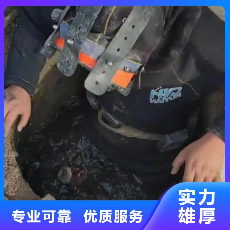 潜水员专业水下打捞切割沉井清平下沉潜水员专业水下打捞切割快速