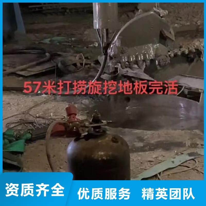 水鬼水下切割护筒围堰清泥污水管道清淤封堵比同行便宜