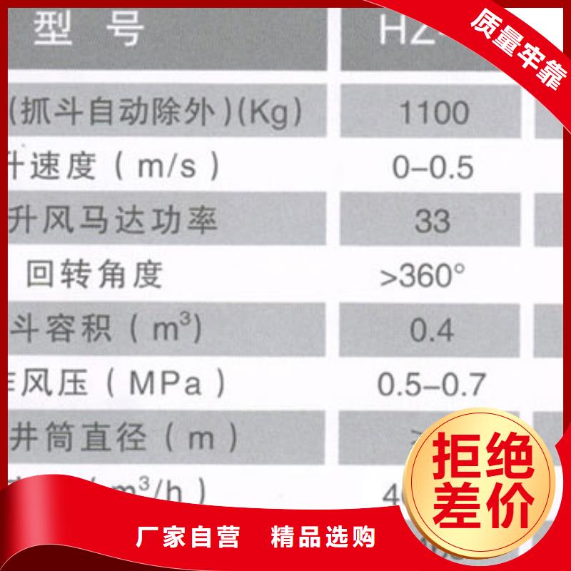 中心回转抓岩机都有什么型号免费咨询快速报价