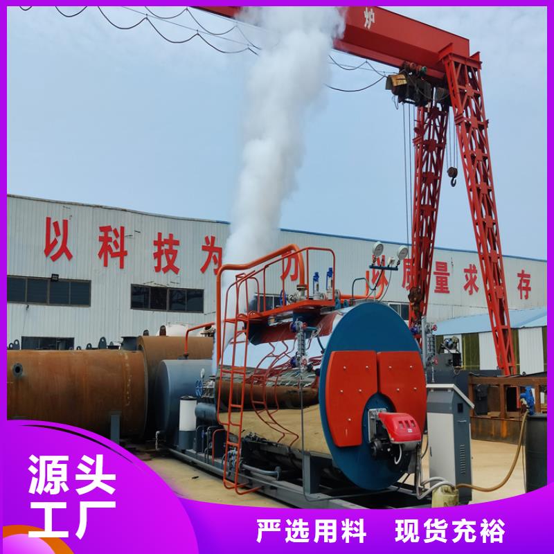 供暖热水锅炉老客户钟爱