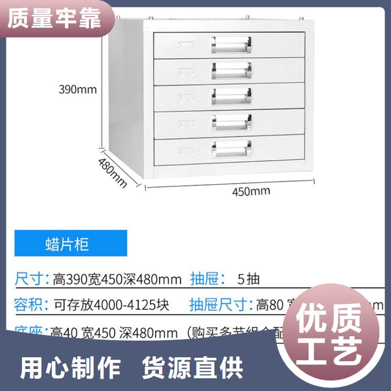 切片柜智能回转档案柜一件也发货精工制作