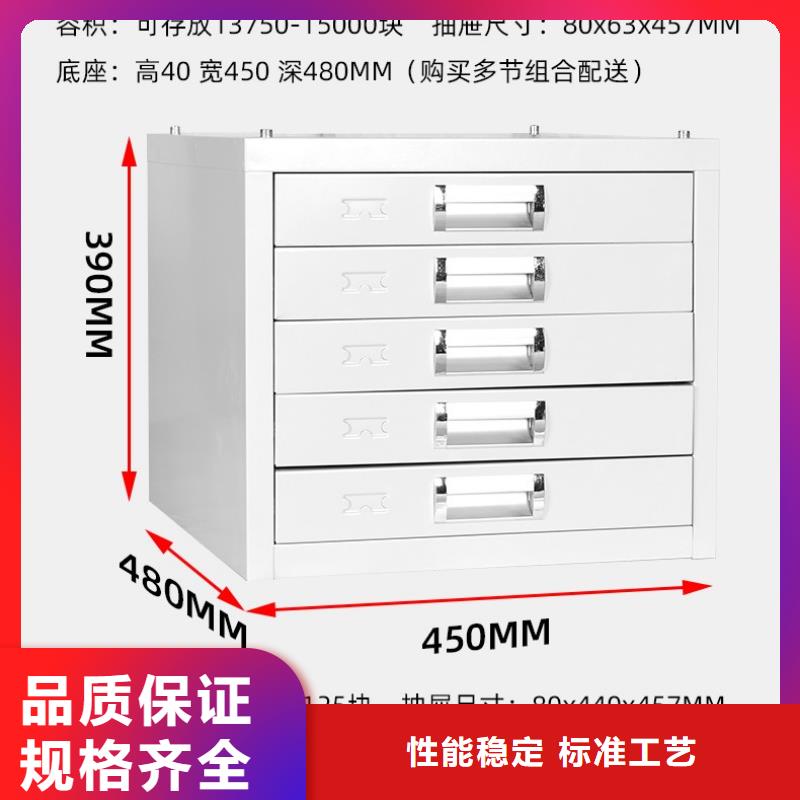 切片柜移动资料柜真正的源头厂家当地经销商