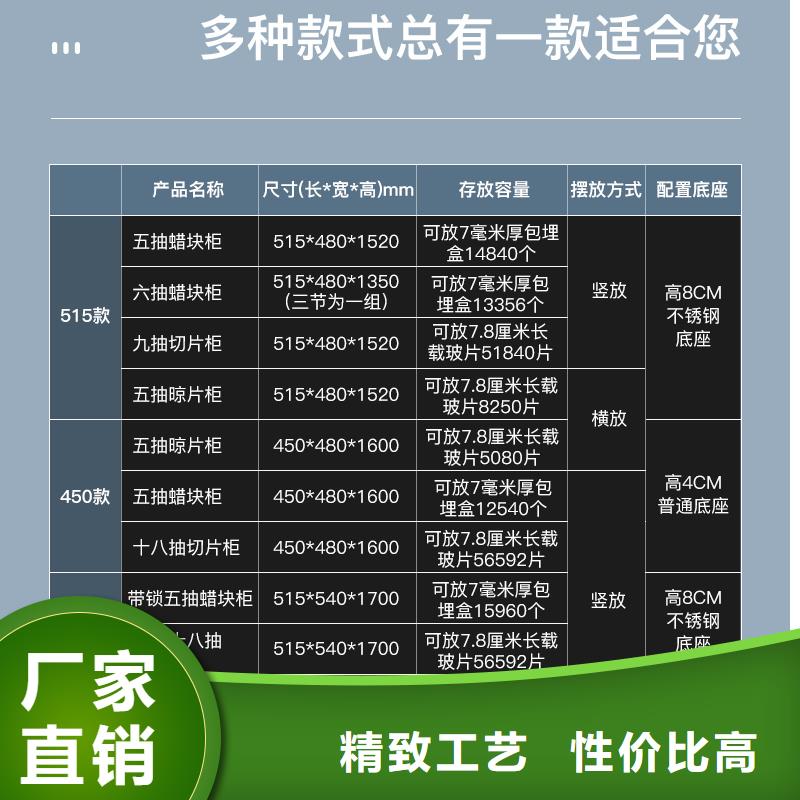 切片柜档案柜厂家产地货源设备齐全支持定制