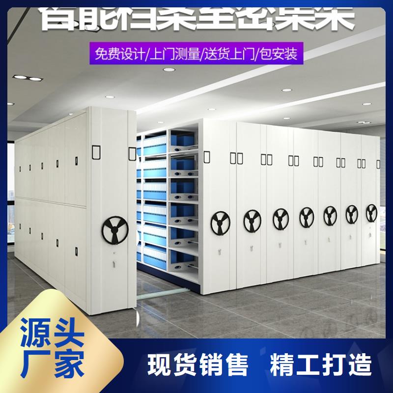 久治县档案架厂家热销产品
