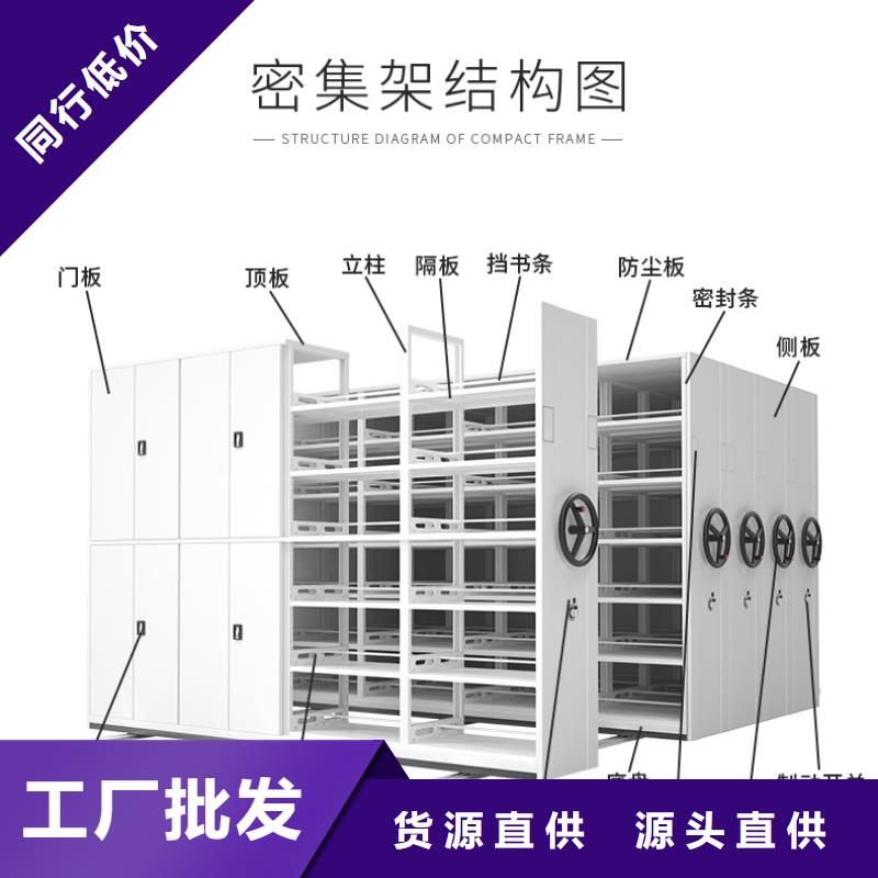 榆林横山密集架信誉有保证