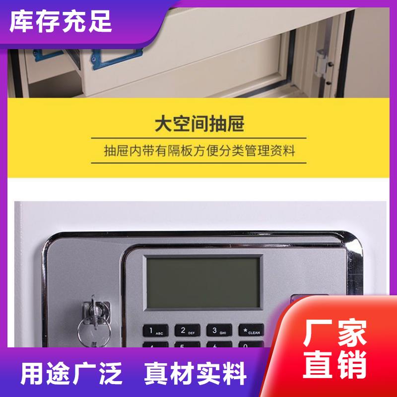 防磁柜_图书馆配套设施N年生产经验同城货源