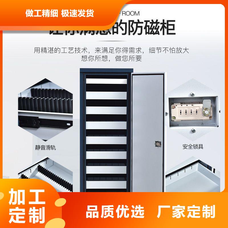 防磁柜-智能档案库房敢与同行比价格今年新款