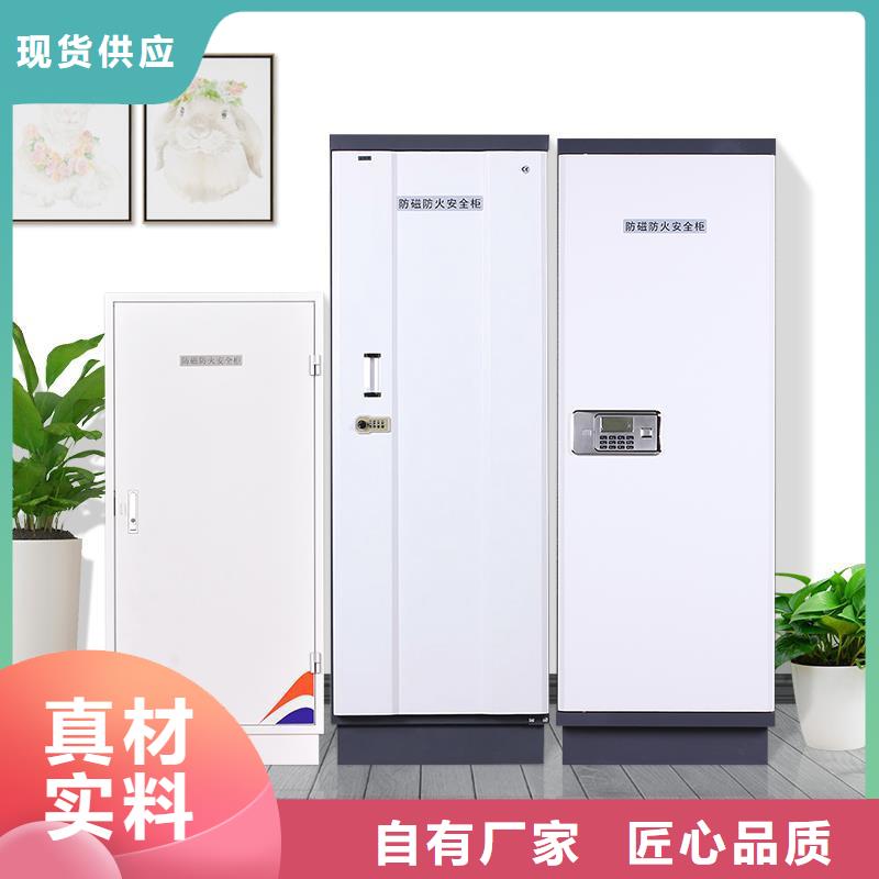 防磁柜密集柜现货采购优质工艺