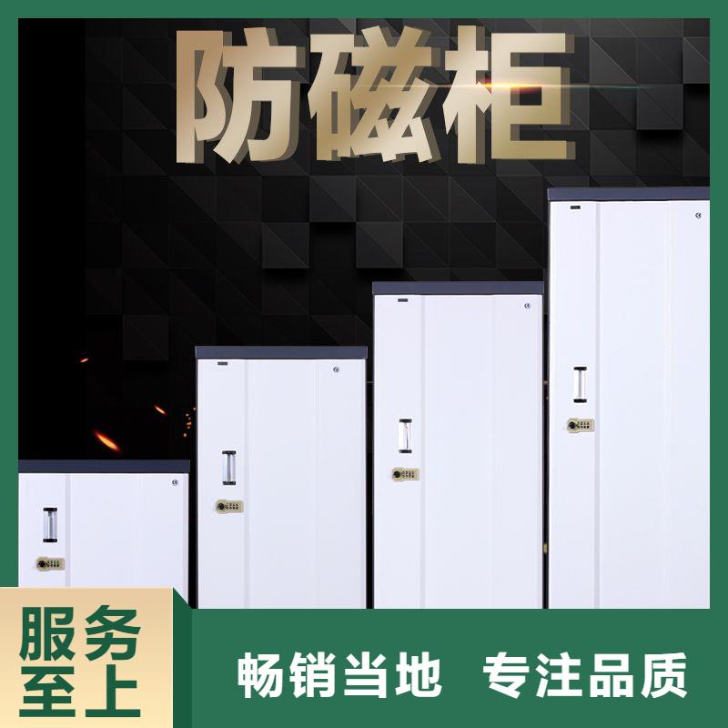 防磁柜资料密集柜诚信商家服务热情当地公司