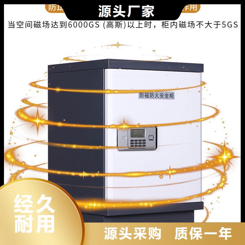 防磁柜密集柜支持定制同城制造商