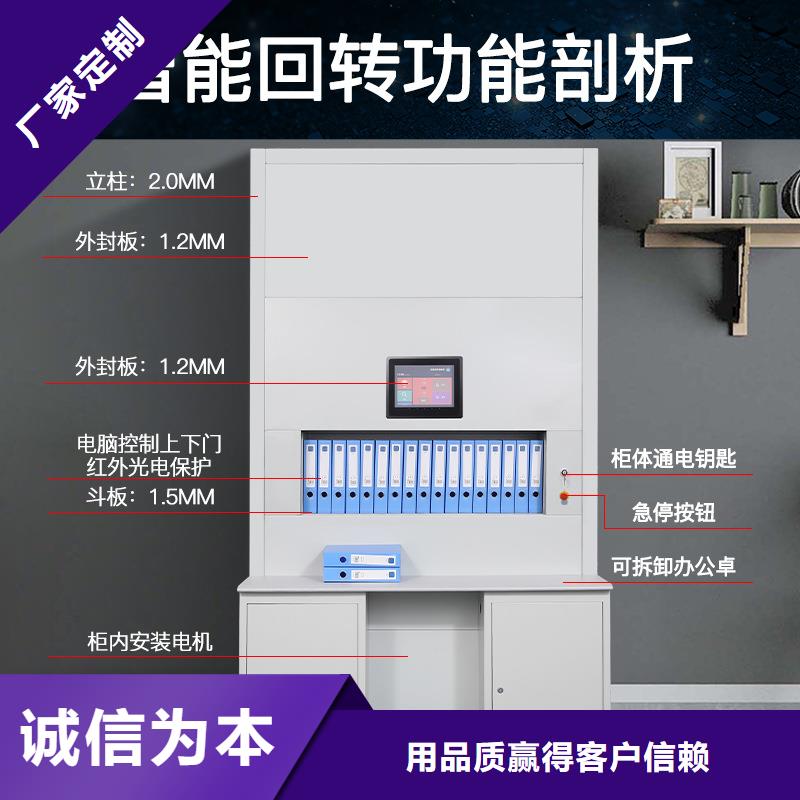 选层柜移动档案密集架源头工厂量大优惠国标检测放心购买