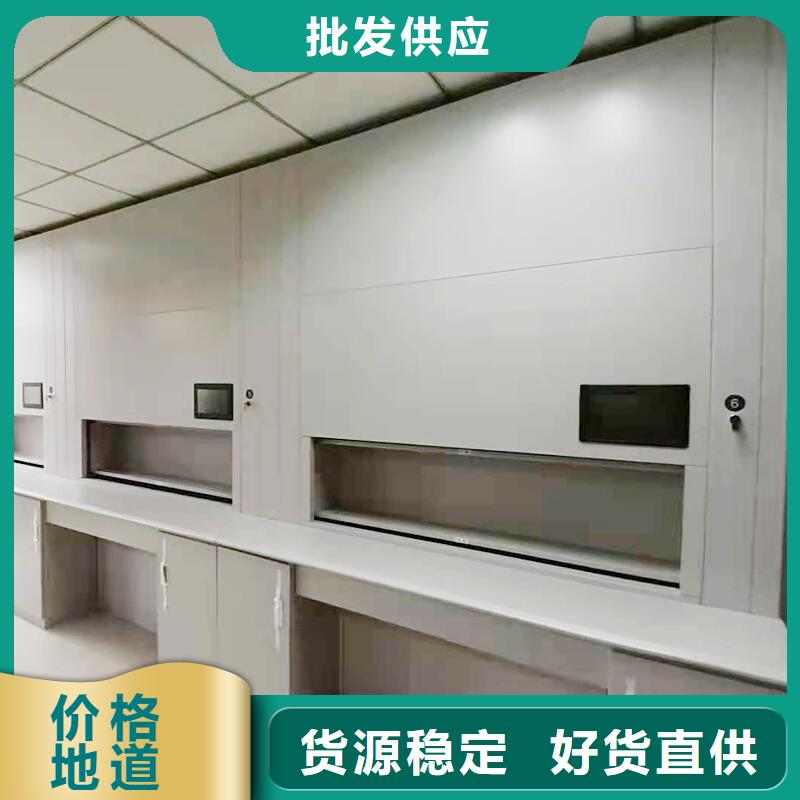 选层柜【移动档案密集架】真正的源头厂家本地供应商