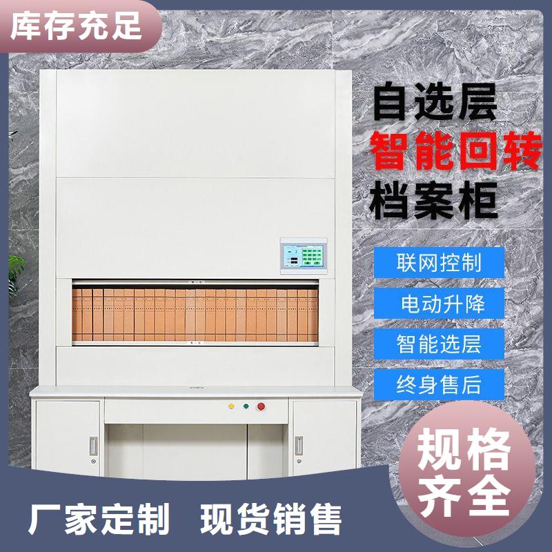 选层柜密集柜多种场景适用精选厂家好货