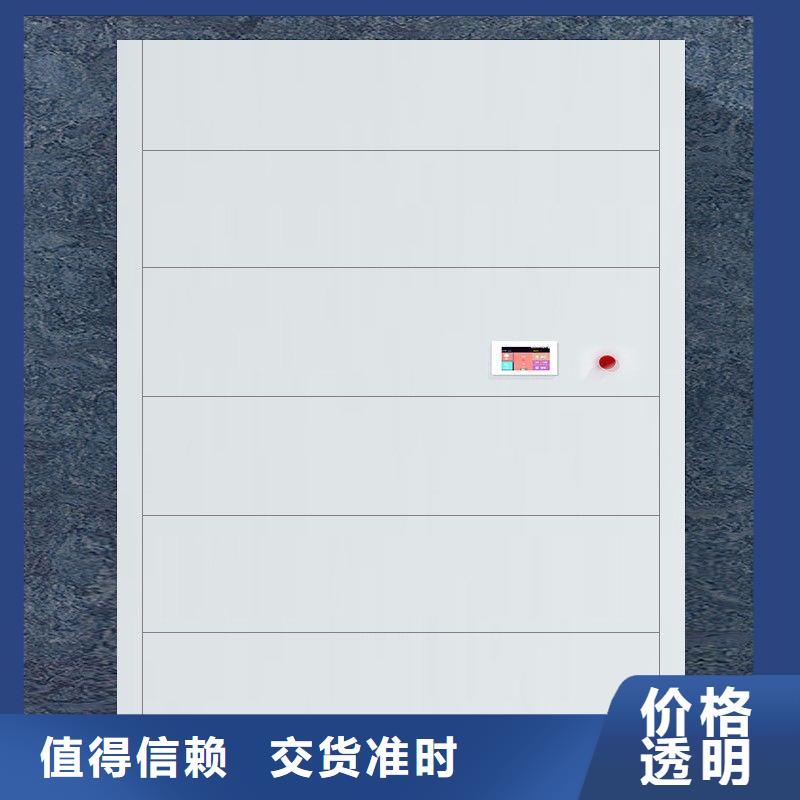选层柜移动档案密集架品质商家附近服务商