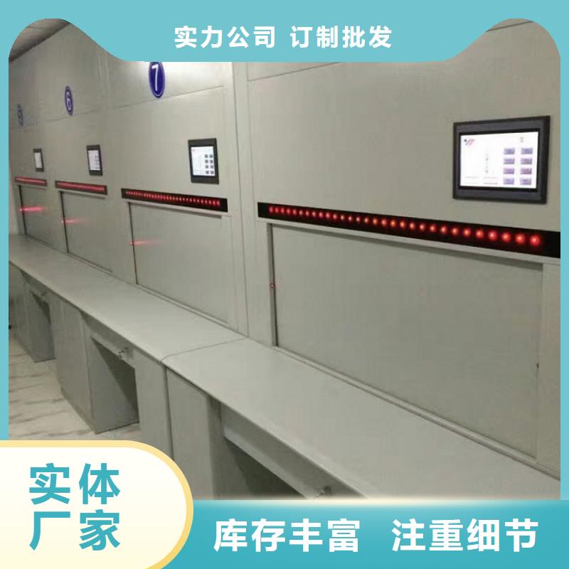 选层柜-【密集柜】诚信经营现货现发厂家直接面向客户