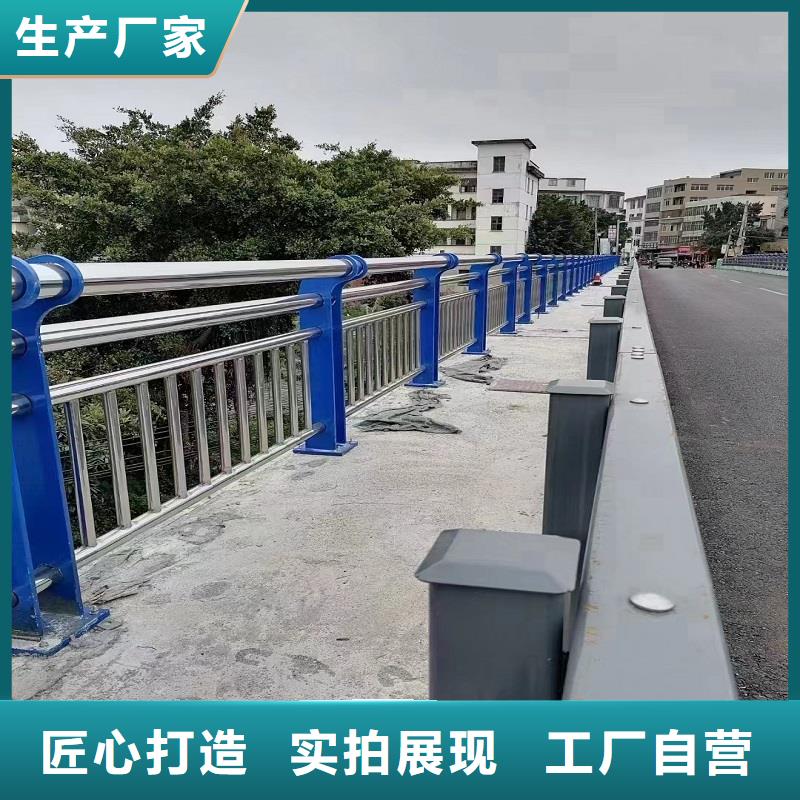 不锈钢复合管护栏道路护栏欢迎来电咨询直销厂家