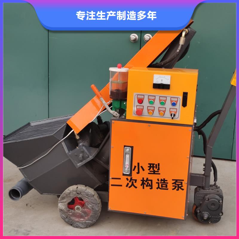 二次构造柱混凝土泵品质保证严谨工艺