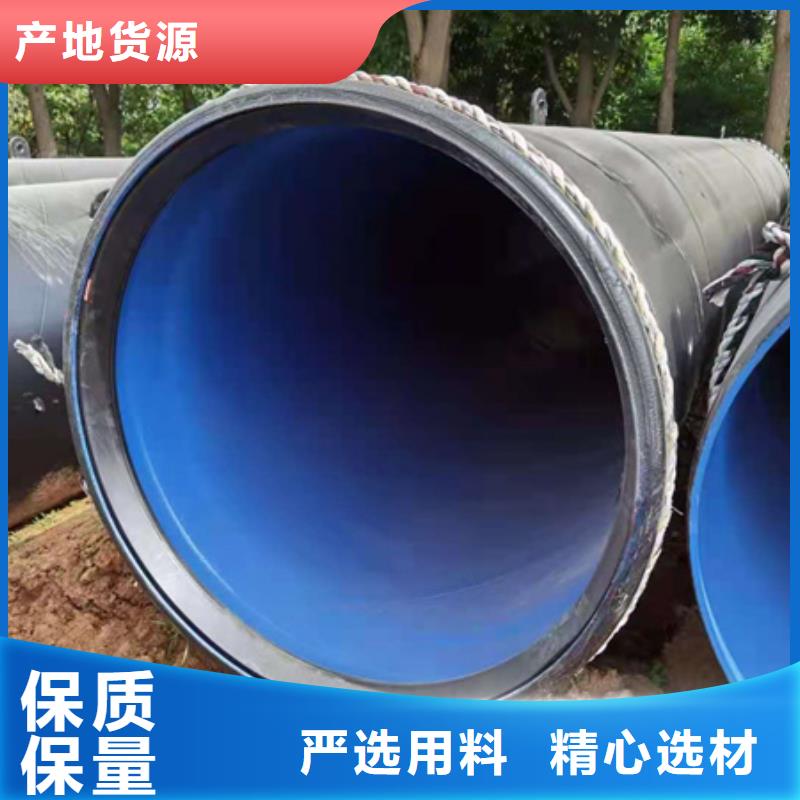 湖北大口徑涂塑管企業-可接大單