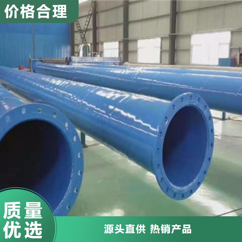 通遼給水涂塑管批發_億擎管道有限公司