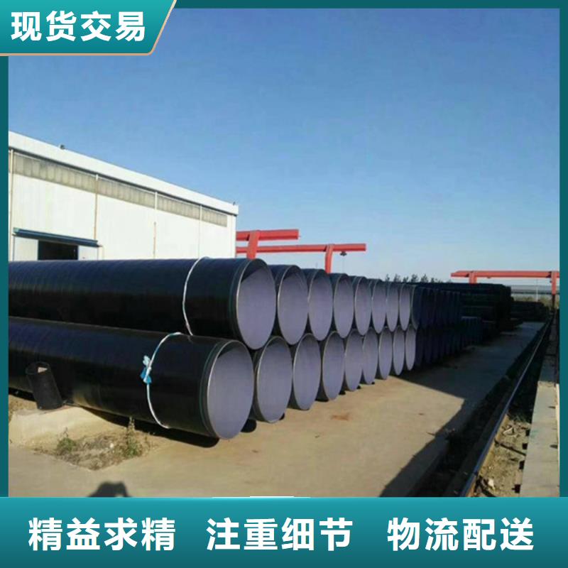 tpep防腐螺旋焊管源頭廠家