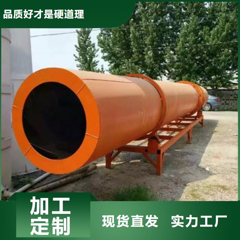 秸秆烘干机煤泥烘干机自有生产工厂质量上乘