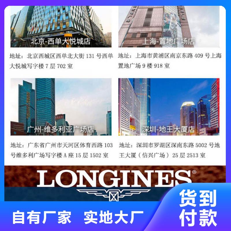 浪琴售后维修,钟表维修实拍展现同城公司