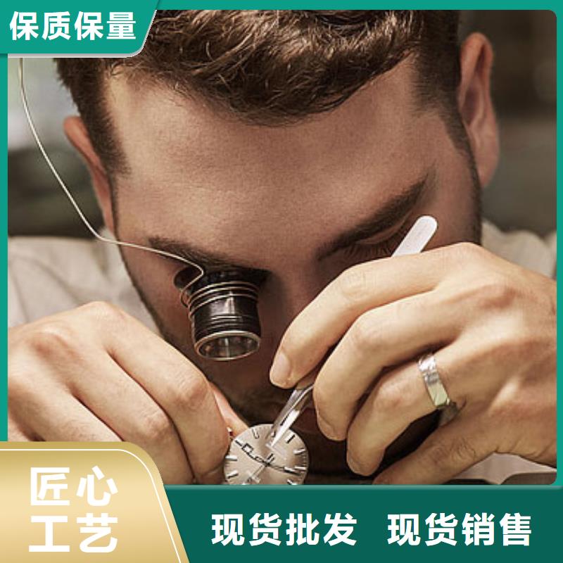 浪琴售后维修-钟表维修加工定制量少也做