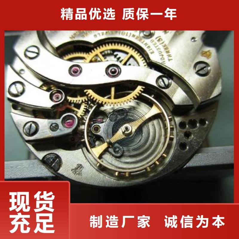 浪琴售后维修-钟表维修自有生产工厂厂家售后完善