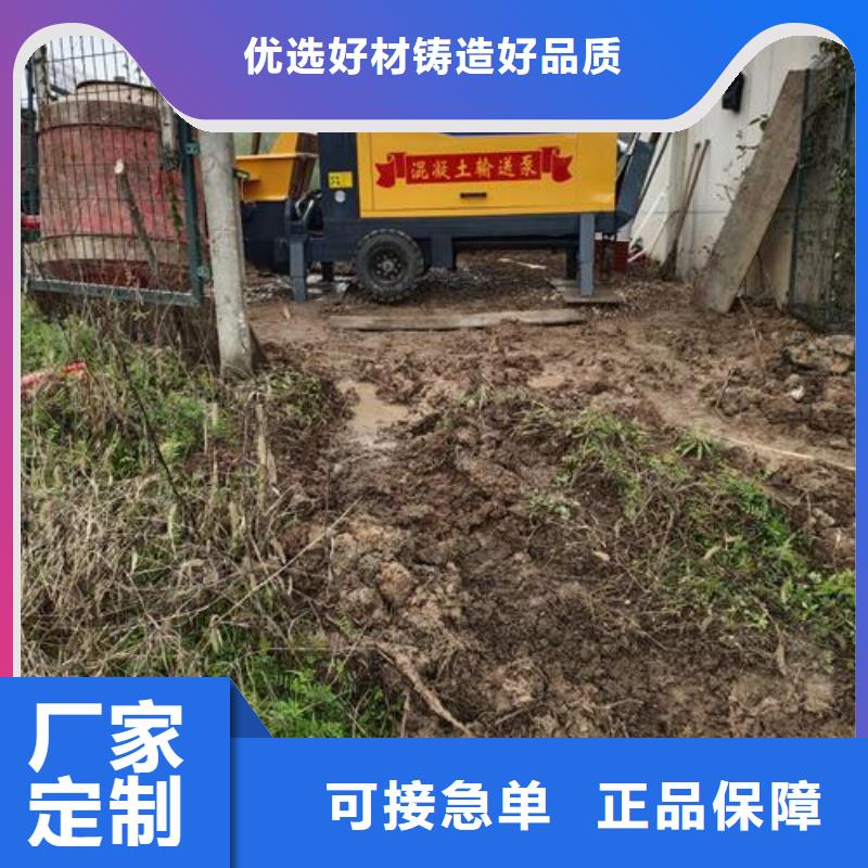 小型细石混凝土泵厂家厂家直销当地制造商