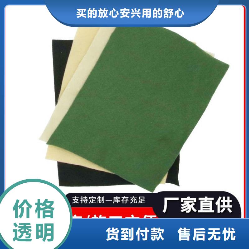 土工布厂家_短纤土工布_150g翠绿色土工布实力厂家直销