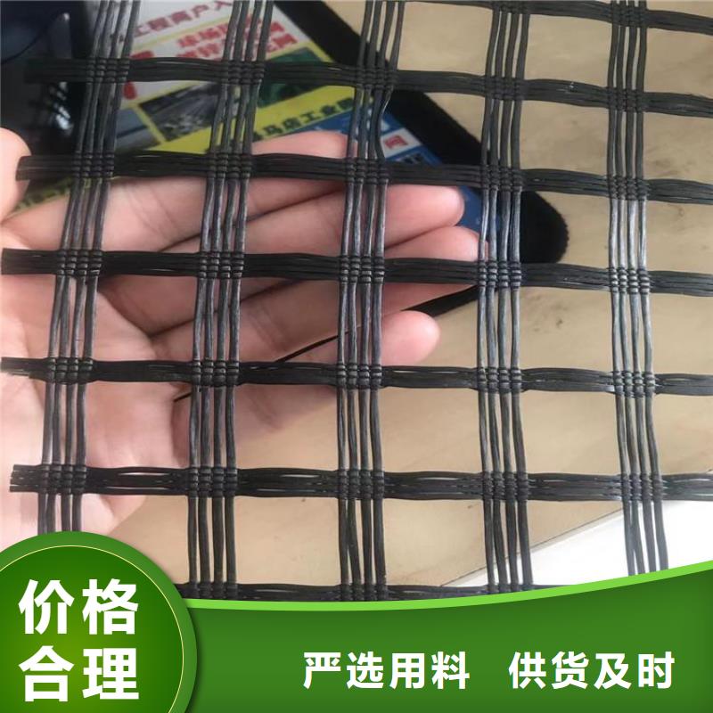 自粘玻纤土工格栅欢迎咨询好产品不怕比