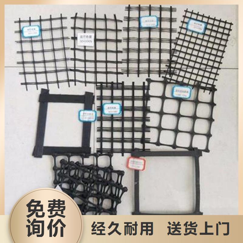 公路路基土工格栅环保领域施工厂家直销售后完善