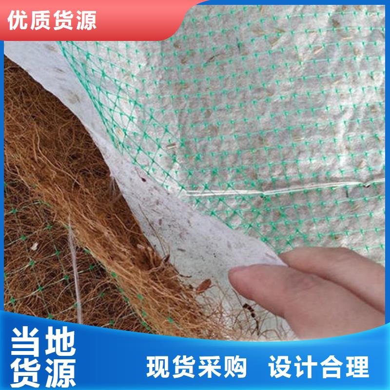 椰丝毯-生物草毯生态垫-椰丝草毯本地制造商