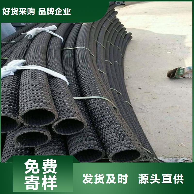 硬式透水管玻纤土工格栅拥有多家成功案例同城制造商