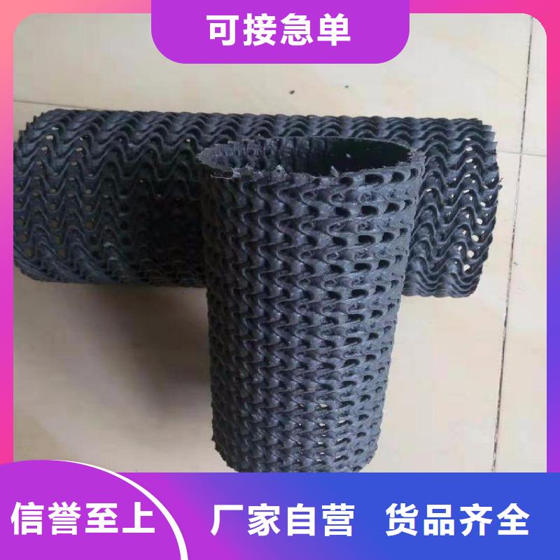 硬式透水管土工格室廠家直銷放心本地生產商