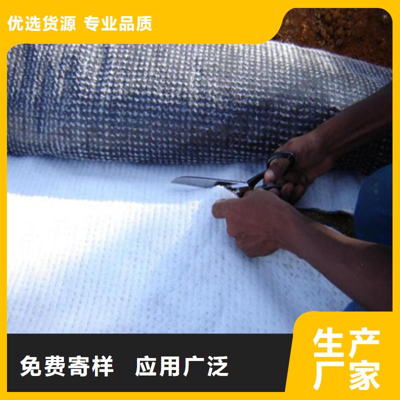 【膨潤土防水毯】_聚酯布國標檢測放心購買應用范圍廣泛