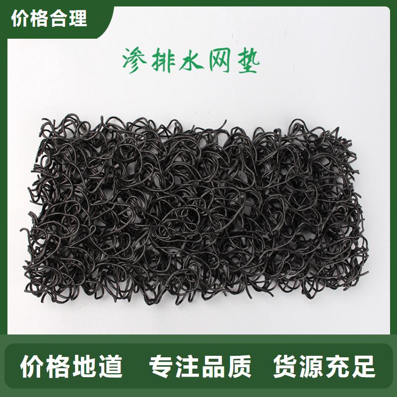 土工席墊-網格布買的放心同城廠家