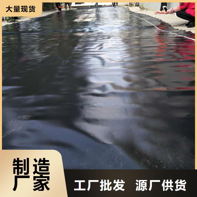 鱼池防渗土工膜价格资讯当地货源