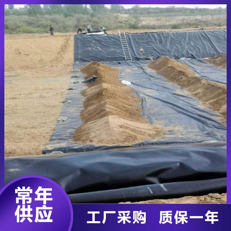 养猪场土工膜-养殖防渗土工膜本地生产商