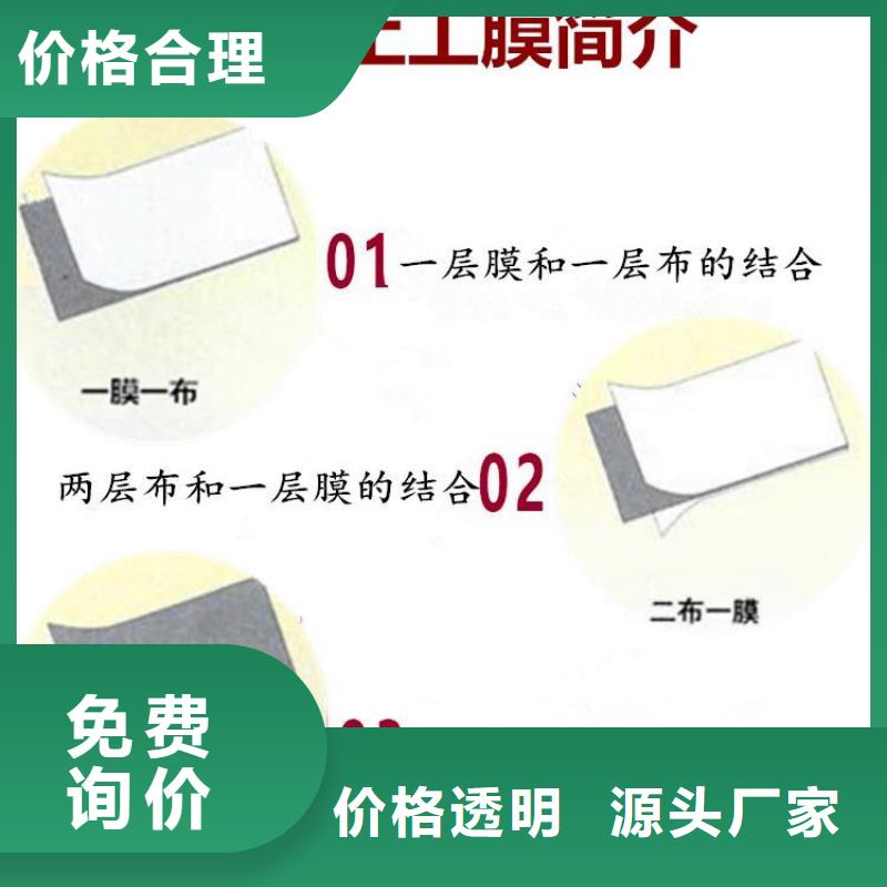 滤水渗水土工布细节严格凸显品质