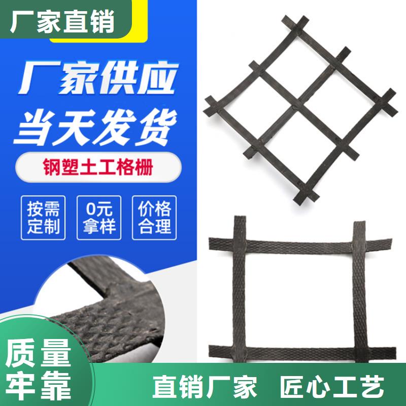 土工钢塑格栅-小网孔土工格栅规格型号全