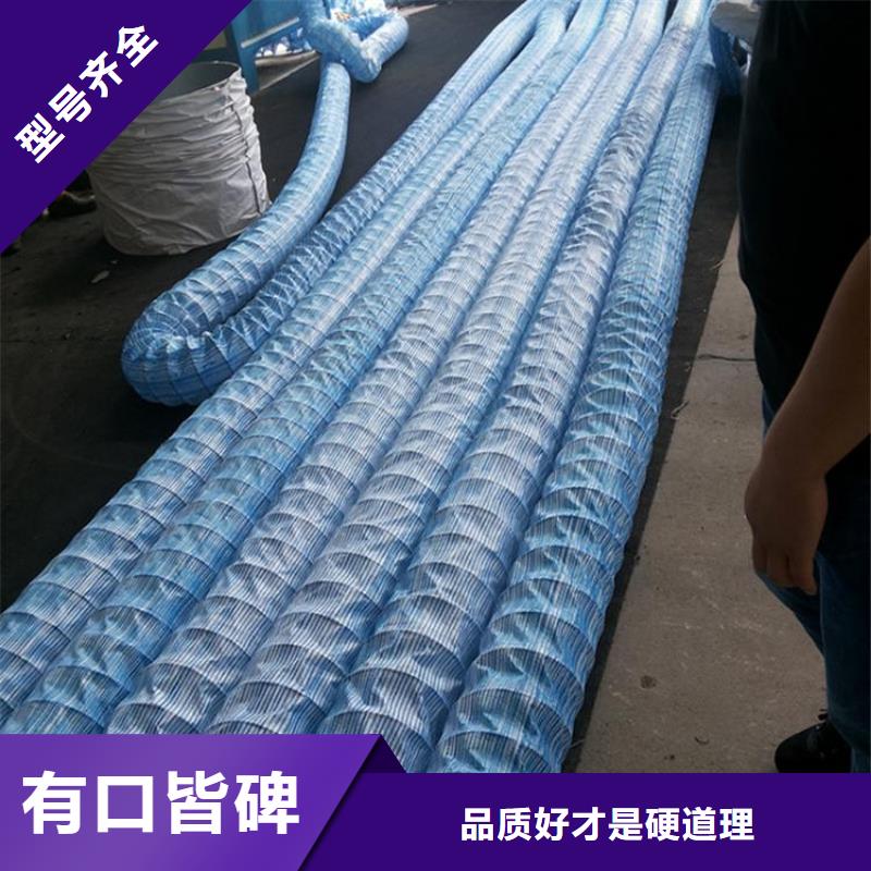 150软式透水管市场经销附近公司