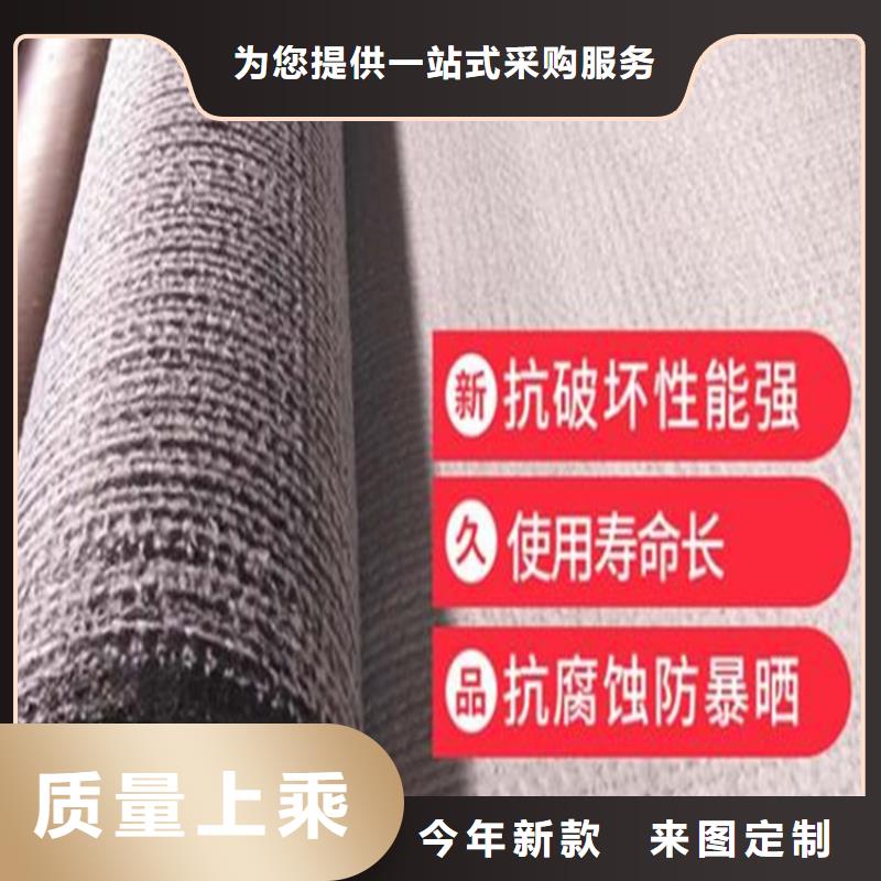膨润土防水毯【橡胶支座】产地源头好货支持加工定制