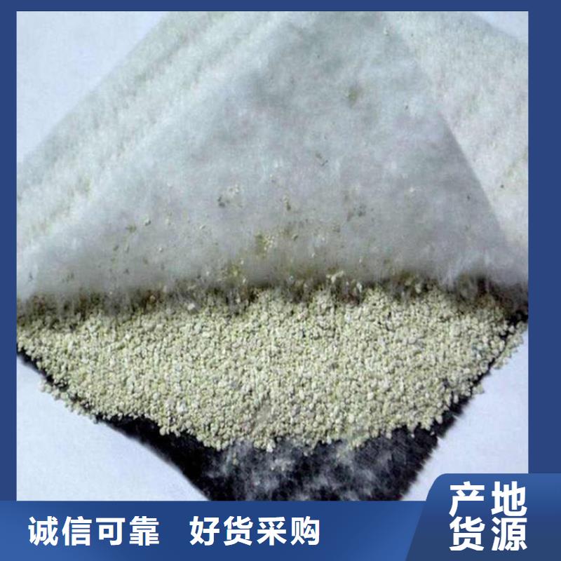 【膨润土防水毯_止水带严格把控每一处细节】质优价廉